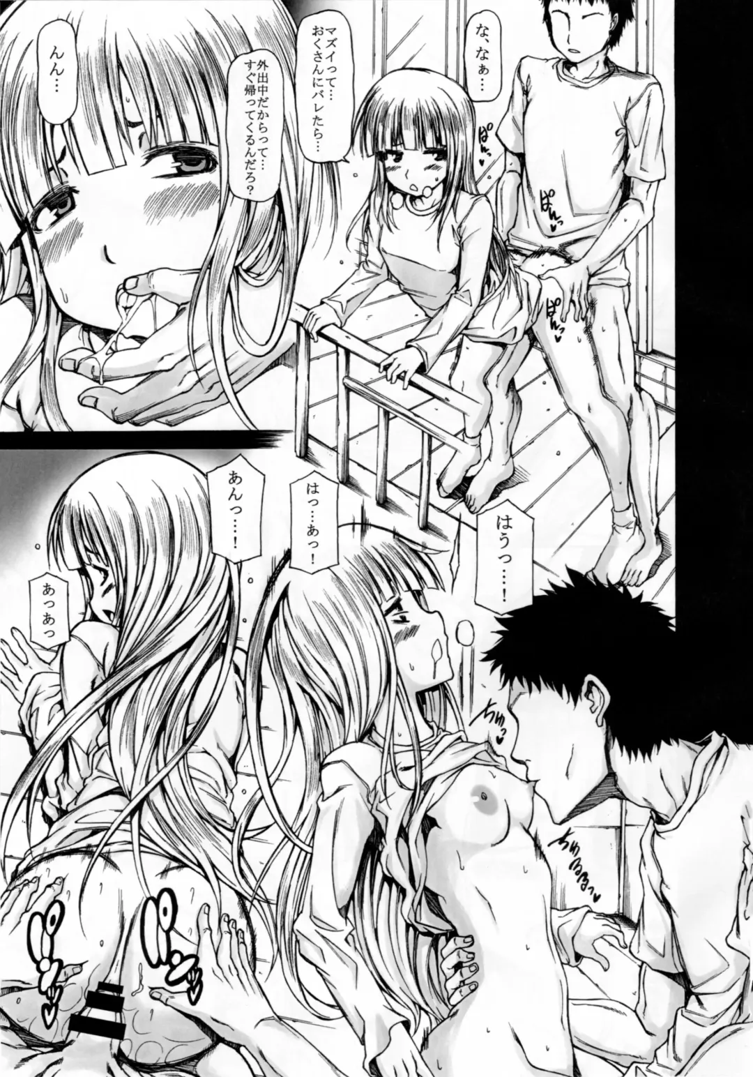 [Kudou Hiroshi] GT380 Fhentai - Page 6