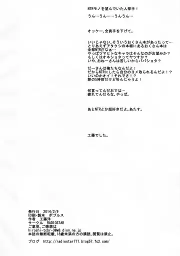 [Kudou Hiroshi] GT380 Fhentai - Page 17