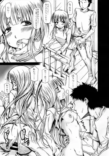 [Kudou Hiroshi] GT380 Fhentai - Page 6