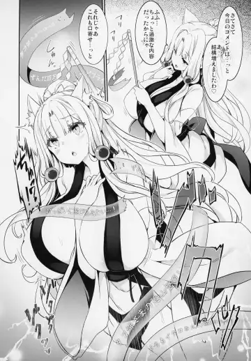 [Tousen] Itako Nee-sama no Himitsu Fhentai - Page 5