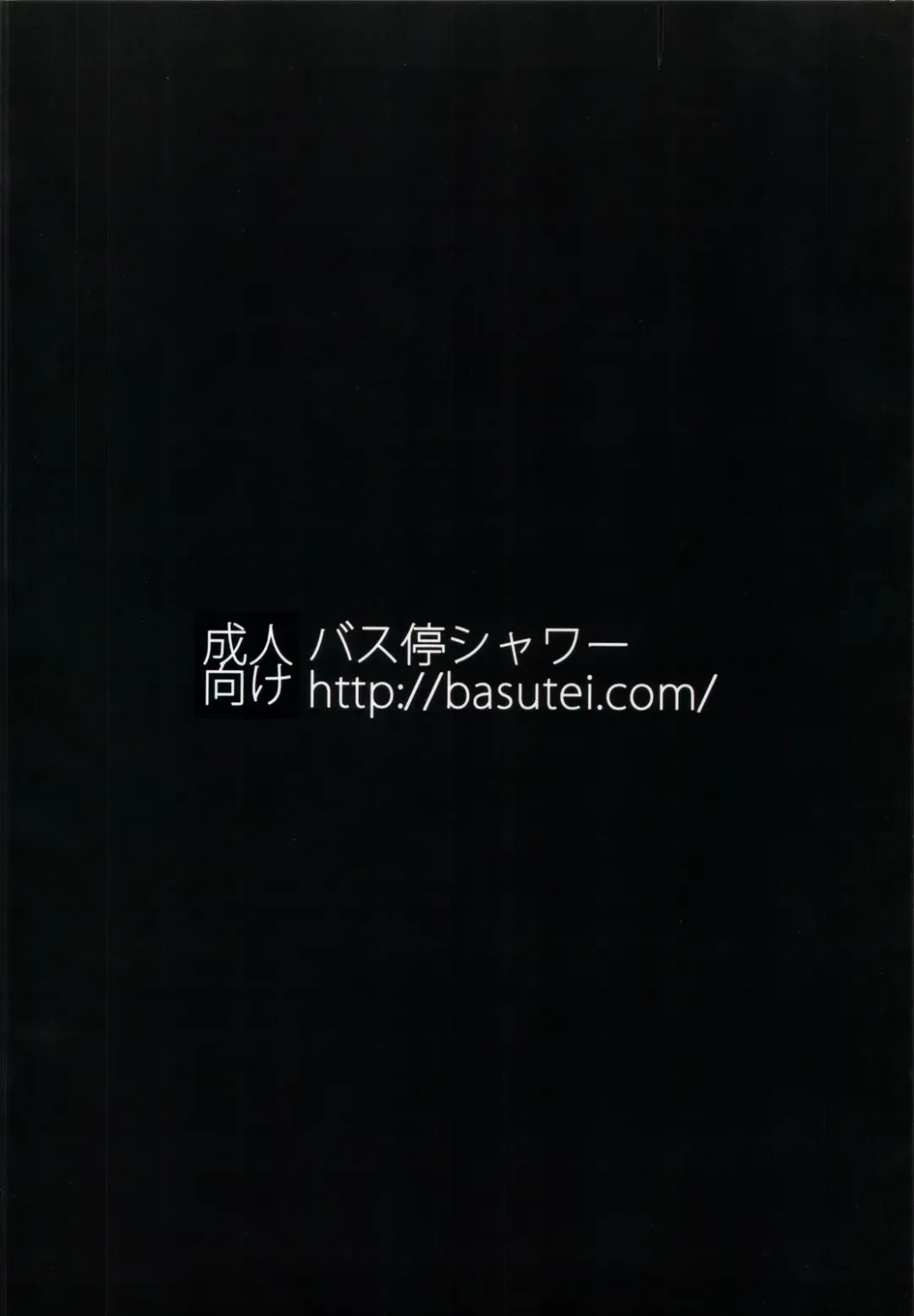 [Katsurai Yoshiaki] CLA-MC -Saimin Hakudaku Ryoujoku Hon- Fhentai - Page 38