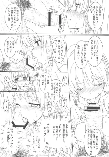 [Katsurai Yoshiaki] CLA-MC -Saimin Hakudaku Ryoujoku Hon- Fhentai - Page 36