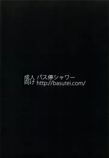 [Katsurai Yoshiaki] CLA-MC -Saimin Hakudaku Ryoujoku Hon- Fhentai - Page 38