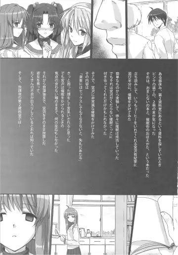 [Katsurai Yoshiaki] CLA-MC -Saimin Hakudaku Ryoujoku Hon- Fhentai - Page 4