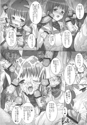 [Katsurai Yoshiaki] CLA-MC -Saimin Hakudaku Ryoujoku Hon- Fhentai - Page 5
