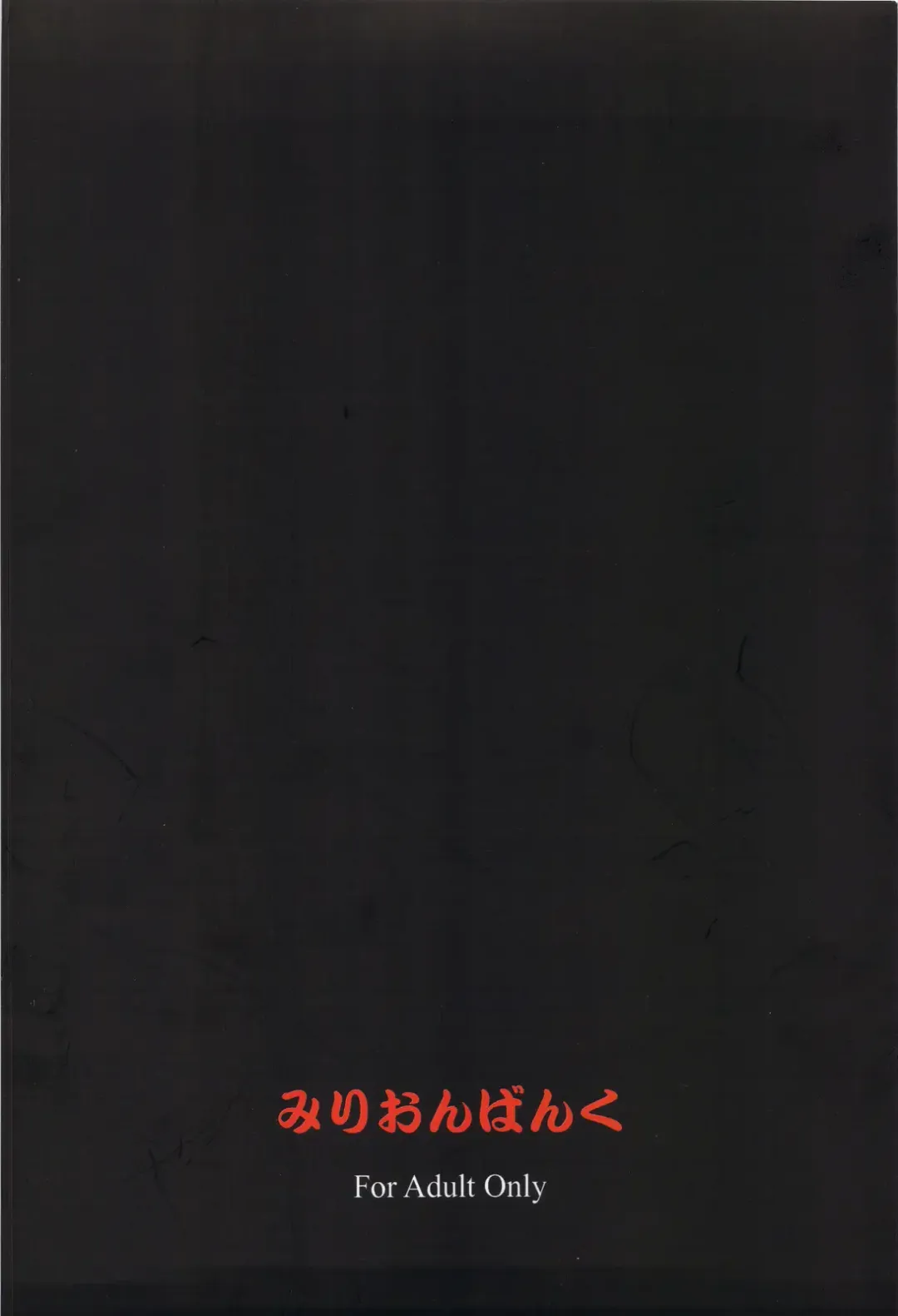 [Senomoto Hisashi] Honogurai Taku no Shita Kara Fhentai - Page 22