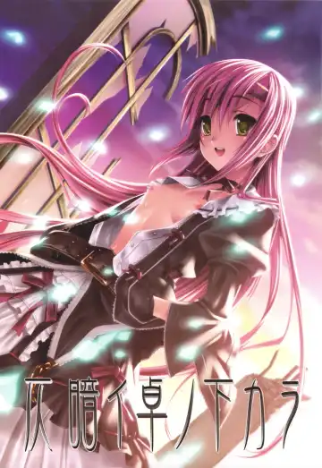 Read [Senomoto Hisashi] Honogurai Taku no Shita Kara - Fhentai