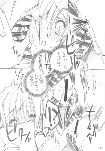 [Senomoto Hisashi] Honogurai Taku no Shita Kara Fhentai - Page 11