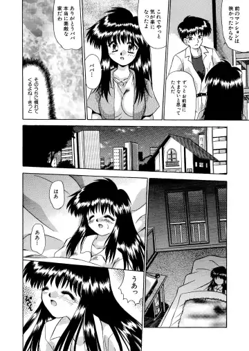 [Neo Jimmy] Mystery House 1 zen 20 P-ban Fhentai - Page 4