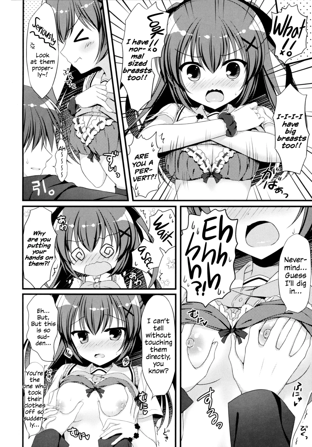 [Hadumi Rio - Takano Yuki] Onii-chan! H nano wa Ikemasen?! | Onii-chan! Wanna Fuck!? Fhentai - Page 5