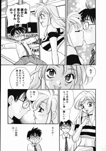 [Komotoda Emai] oshiete! aireen vol.1 Fhentai - Page 173