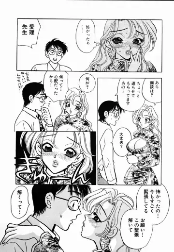 [Komotoda Emai] oshiete! aireen vol.1 Fhentai - Page 36