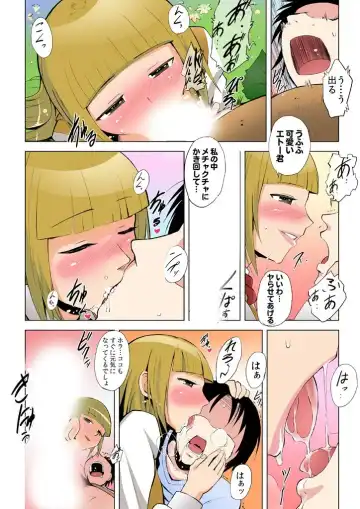 [Yuugiri] Fukushuu Sareru Onna ~Nando Ittemo Owaranai Jigoku no Seizai~ Fhentai - Page 28