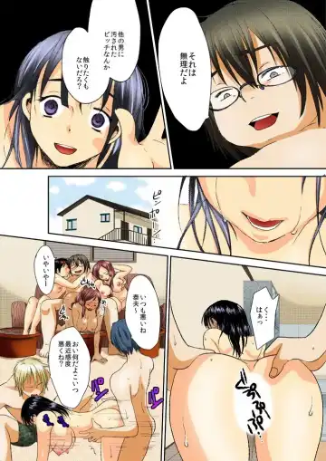 ねぶるために育てた女～絶叫！プランターSEX中毒～ Fhentai - Page 25