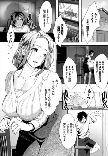 [Maki Daikichi] Zessan Haishinchuu Gibo Nikubenki Keikaku! Ch. 1 Fhentai - Page 3