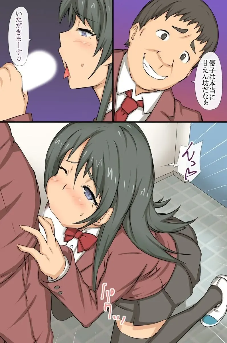 [Roze] Zettai Saimin ~Iinchou mo Gal mo Kawaii Class no Joshi wa Boku no Mono Fhentai - Page 3