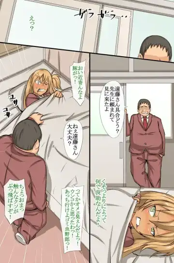 [Roze] Zettai Saimin ~Iinchou mo Gal mo Kawaii Class no Joshi wa Boku no Mono Fhentai - Page 23