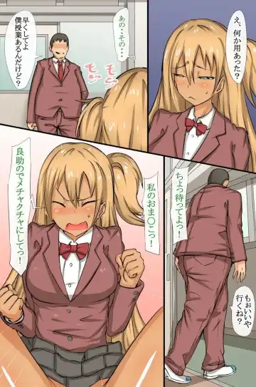 [Roze] Zettai Saimin ~Iinchou mo Gal mo Kawaii Class no Joshi wa Boku no Mono Fhentai - Page 26