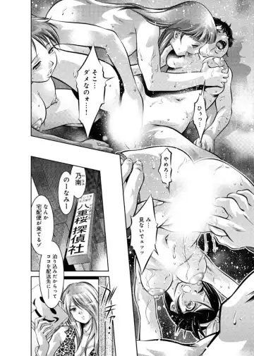 [Onikubo Hirohisa - Taki Re-ki] Yuugure Choukyou ♀ Saimin Club Fhentai - Page 24