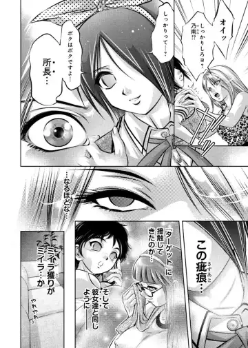 [Onikubo Hirohisa - Taki Re-ki] Yuugure Choukyou ♀ Saimin Club Fhentai - Page 36