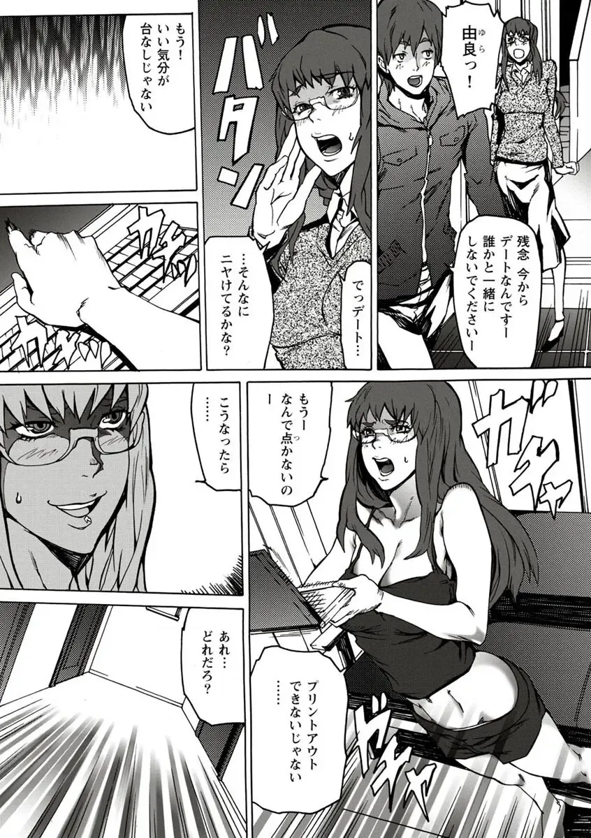 [Ouma] 10分でドッキンピュー Fhentai - Page 10