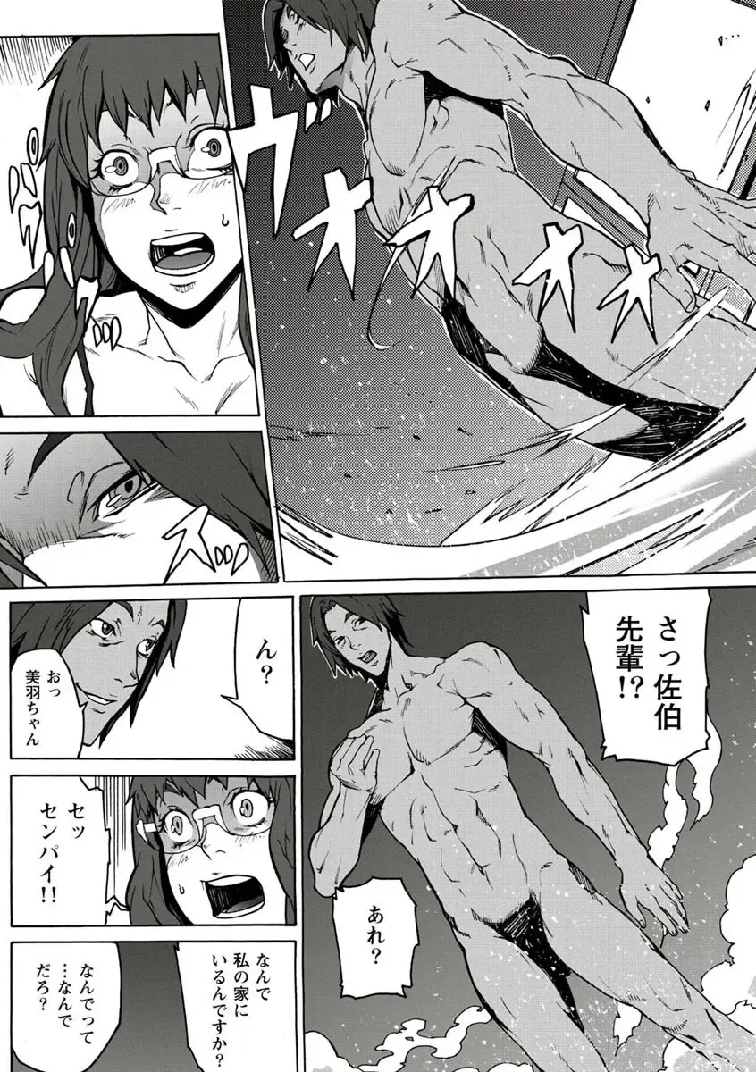 [Ouma] 10分でドッキンピュー Fhentai - Page 13