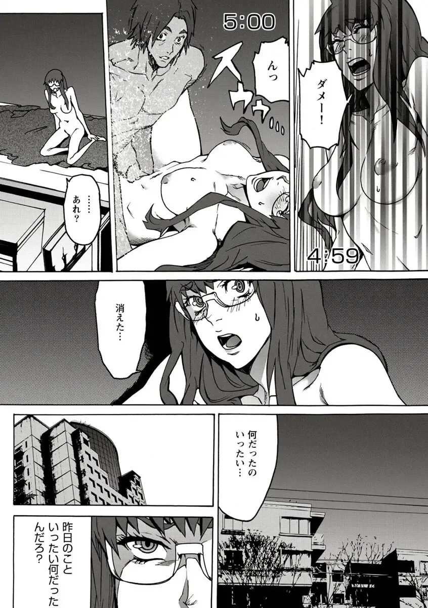 [Ouma] 10分でドッキンピュー Fhentai - Page 18