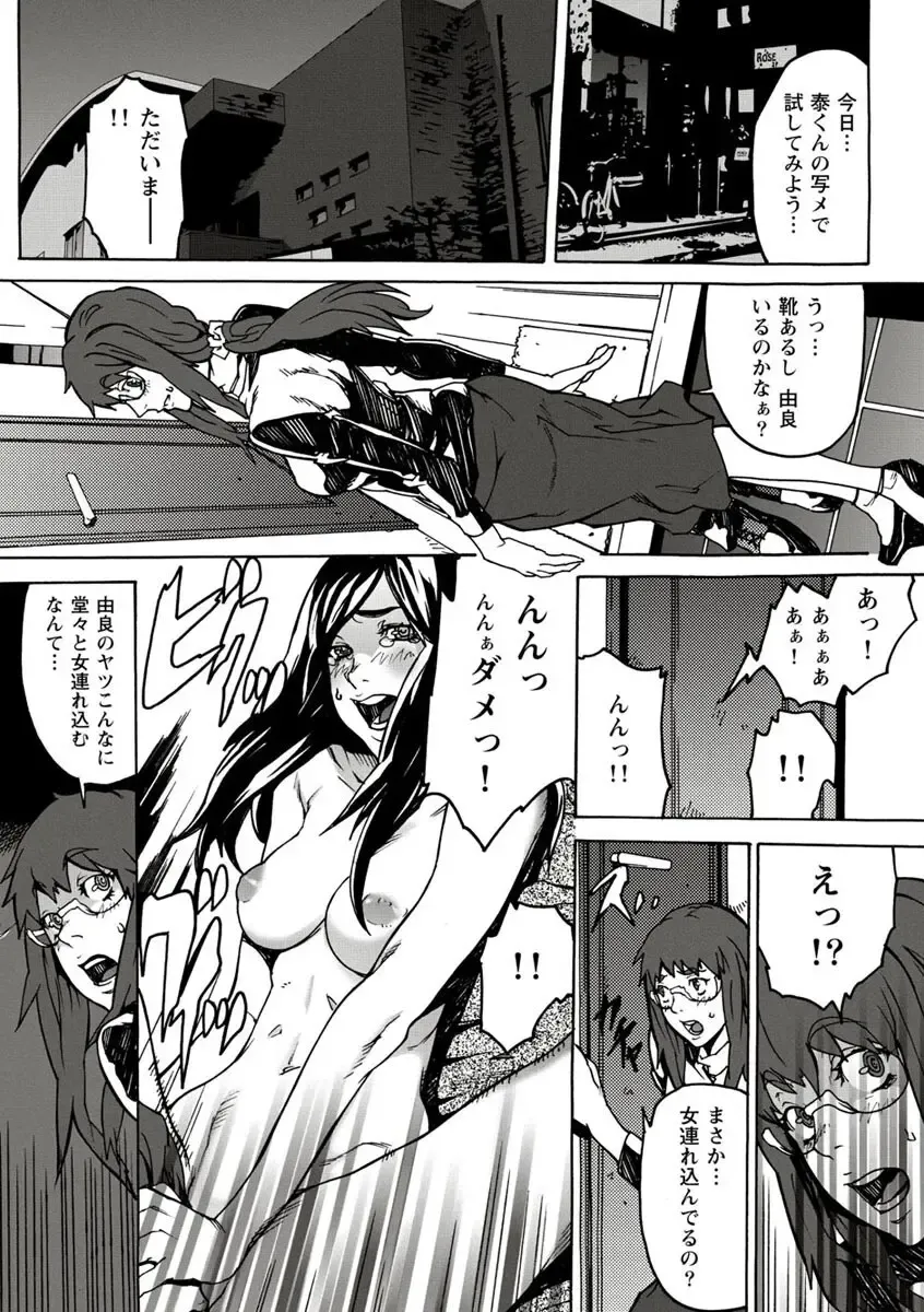 [Ouma] 10分でドッキンピュー Fhentai - Page 22