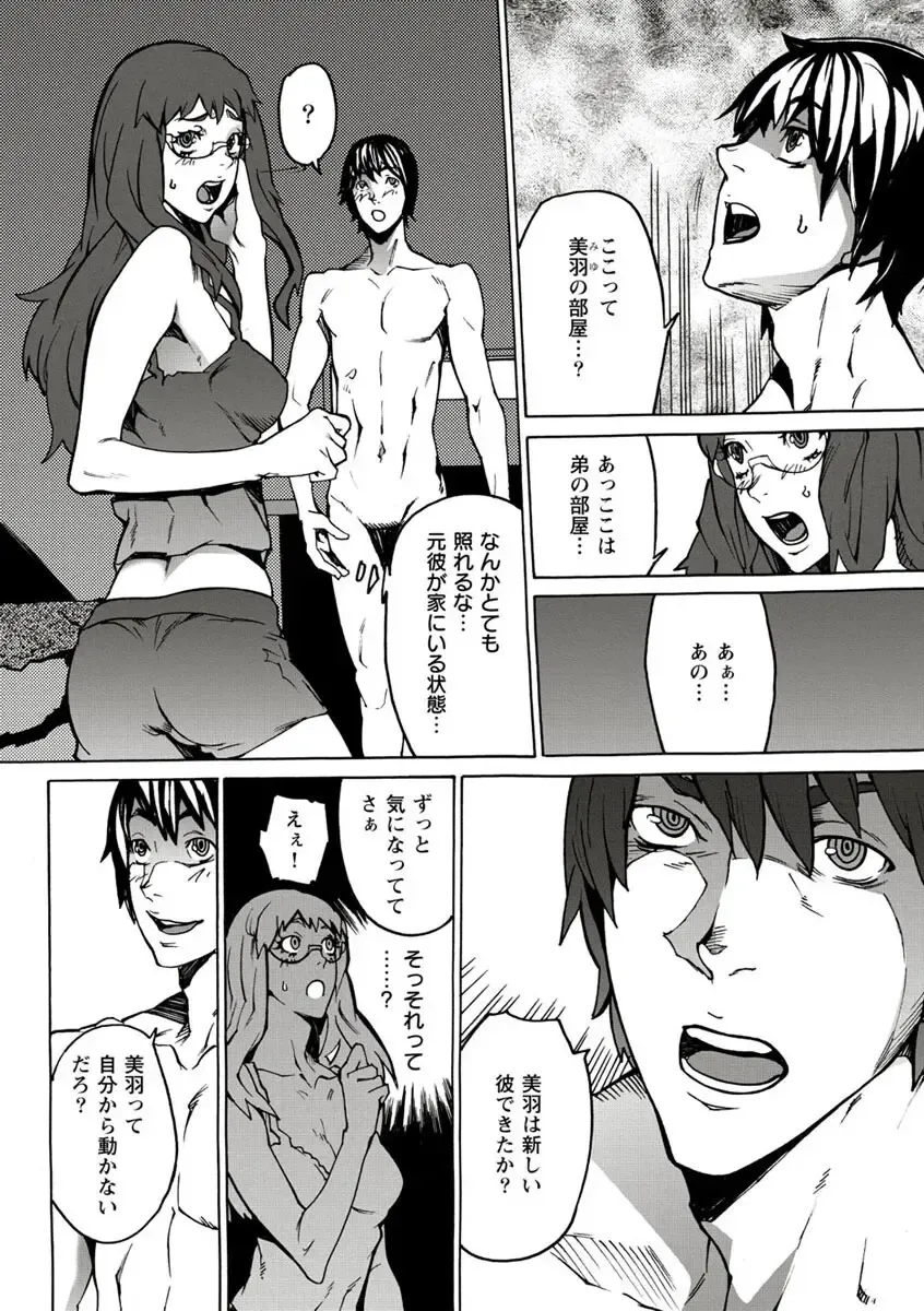 [Ouma] 10分でドッキンピュー Fhentai - Page 28