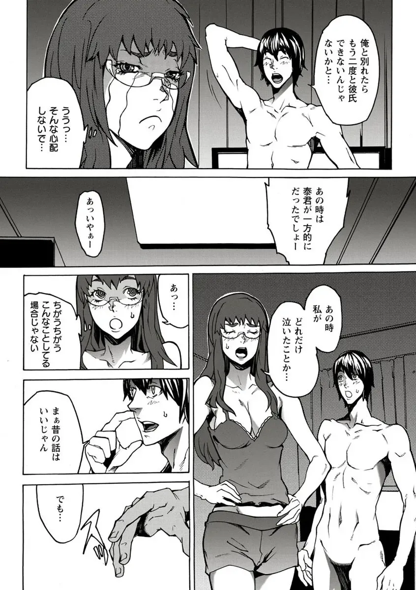 [Ouma] 10分でドッキンピュー Fhentai - Page 29