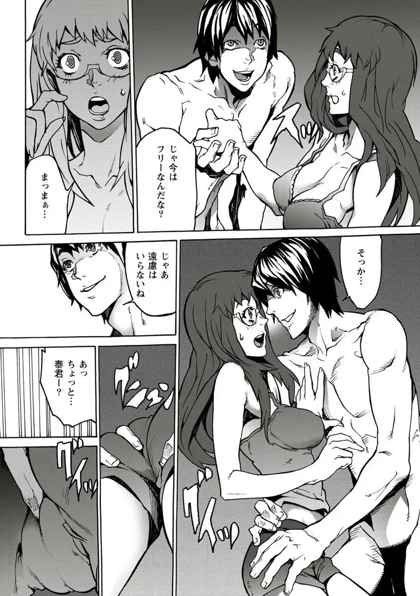 [Ouma] 10分でドッキンピュー Fhentai - Page 30