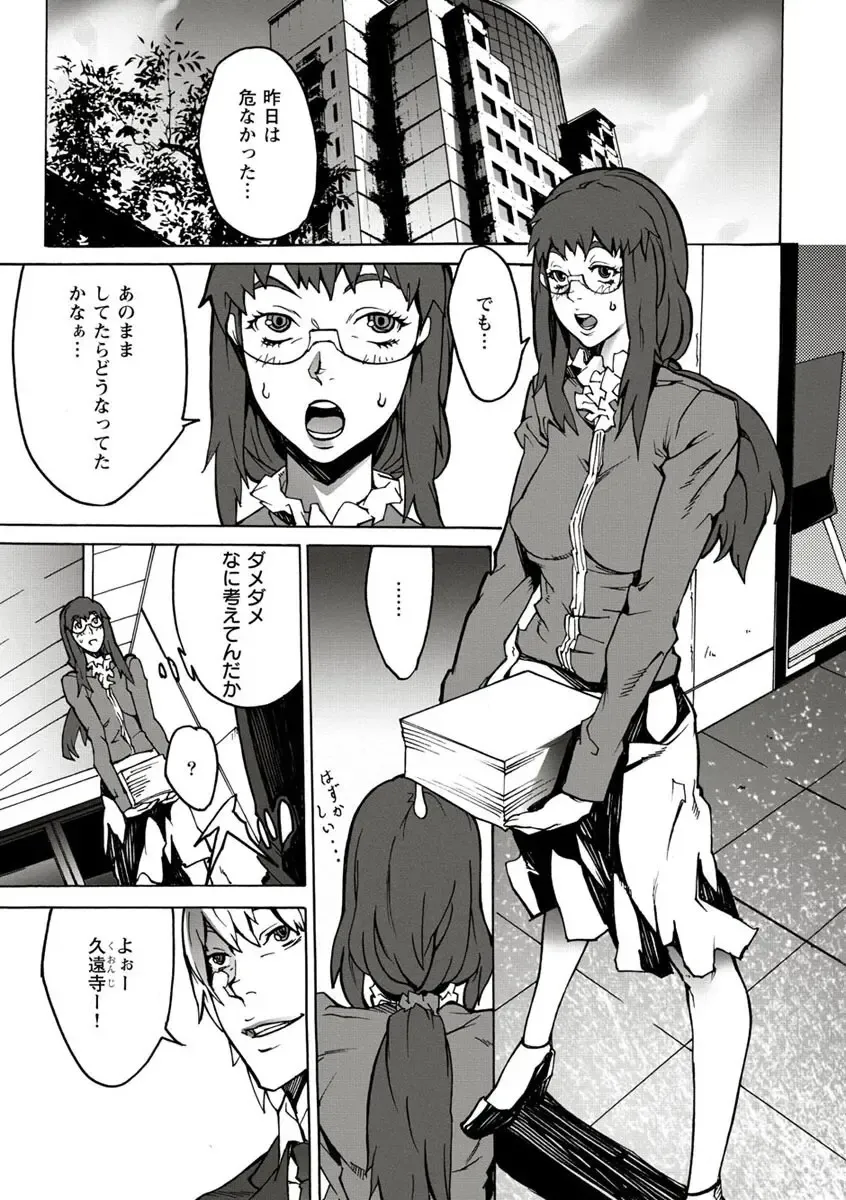 [Ouma] 10分でドッキンピュー Fhentai - Page 34