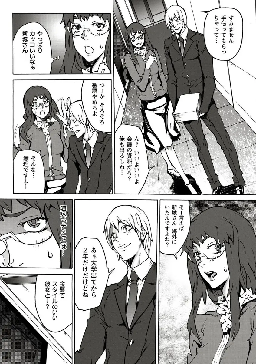 [Ouma] 10分でドッキンピュー Fhentai - Page 35