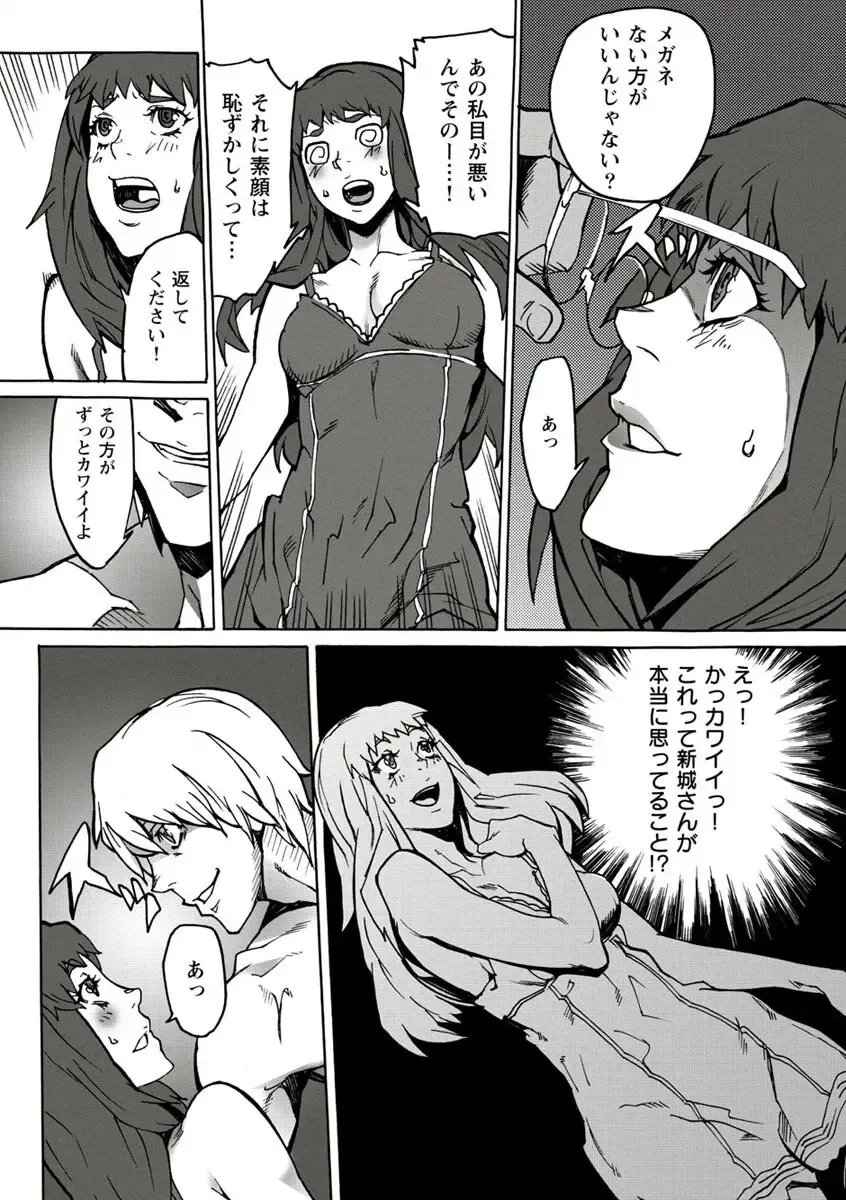 [Ouma] 10分でドッキンピュー Fhentai - Page 40