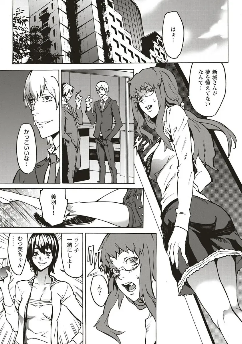 [Ouma] 10分でドッキンピュー Fhentai - Page 48