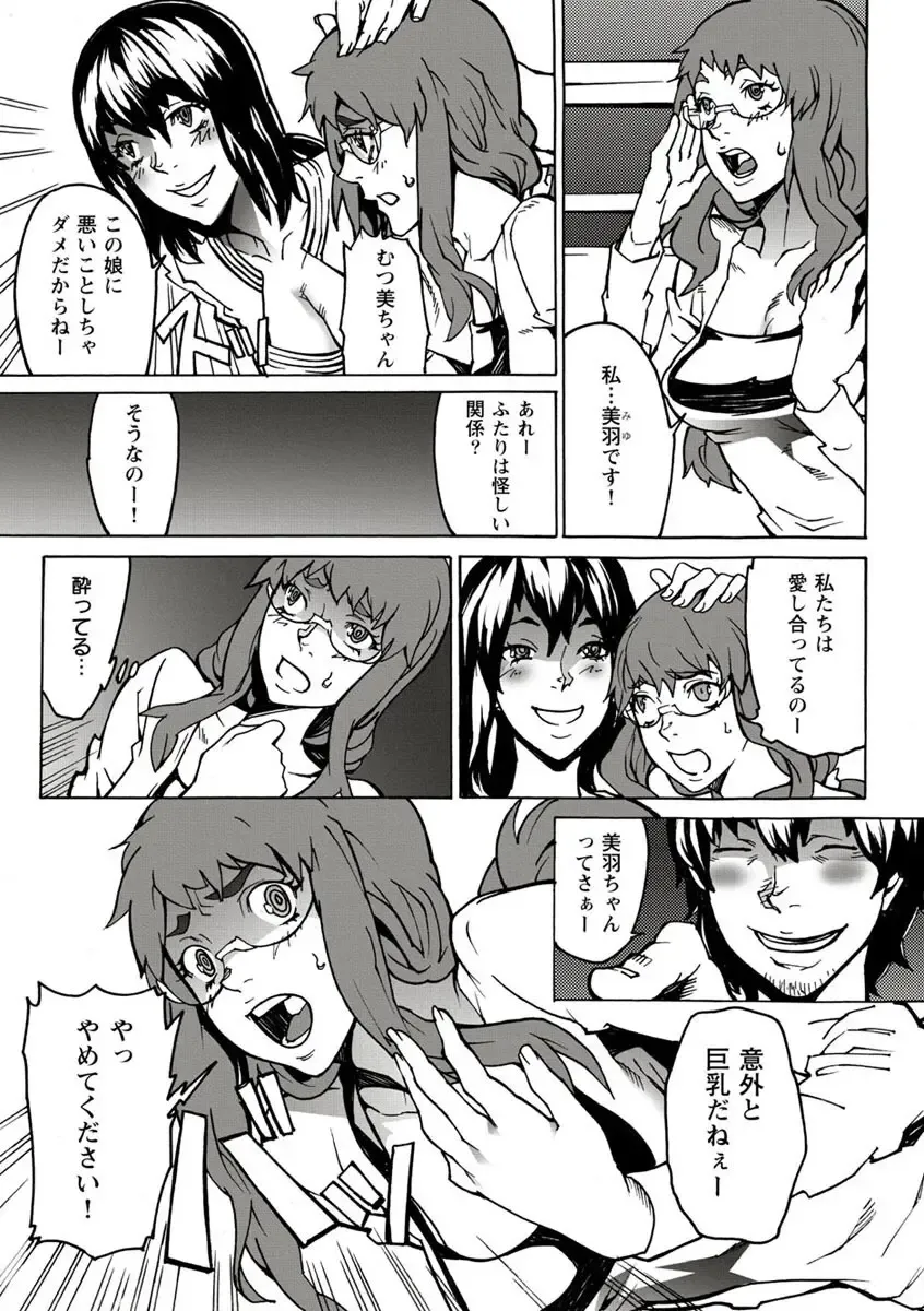[Ouma] 10分でドッキンピュー Fhentai - Page 51