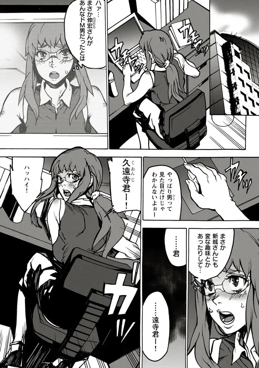 [Ouma] 10分でドッキンピュー Fhentai - Page 71