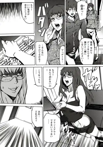 [Ouma] 10分でドッキンピュー Fhentai - Page 10