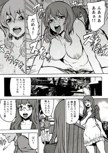 [Ouma] 10分でドッキンピュー Fhentai - Page 102