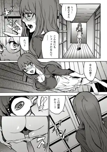 [Ouma] 10分でドッキンピュー Fhentai - Page 105