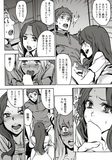 [Ouma] 10分でドッキンピュー Fhentai - Page 106
