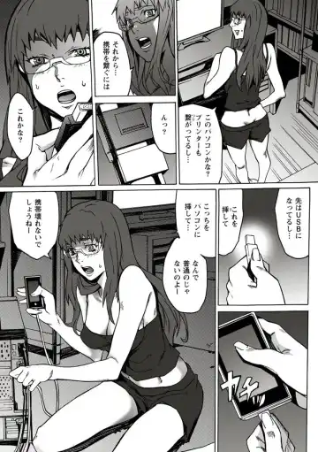 [Ouma] 10分でドッキンピュー Fhentai - Page 11