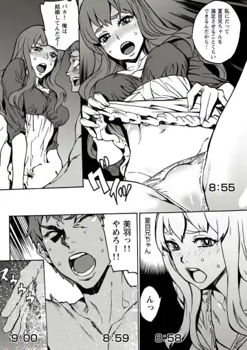 [Ouma] 10分でドッキンピュー Fhentai - Page 113