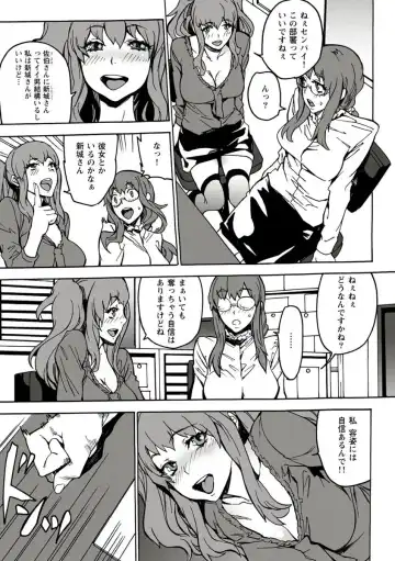 [Ouma] 10分でドッキンピュー Fhentai - Page 117