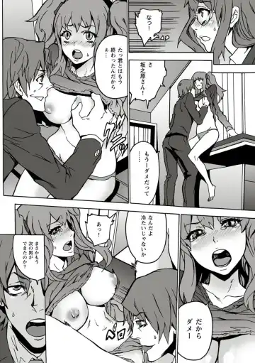 [Ouma] 10分でドッキンピュー Fhentai - Page 126