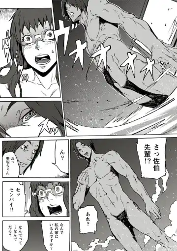 [Ouma] 10分でドッキンピュー Fhentai - Page 13