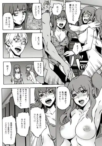 [Ouma] 10分でドッキンピュー Fhentai - Page 132