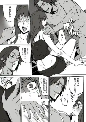 [Ouma] 10分でドッキンピュー Fhentai - Page 15