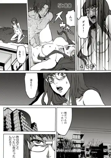 [Ouma] 10分でドッキンピュー Fhentai - Page 18