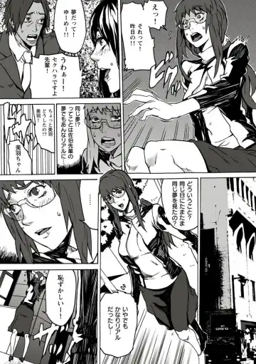 [Ouma] 10分でドッキンピュー Fhentai - Page 20